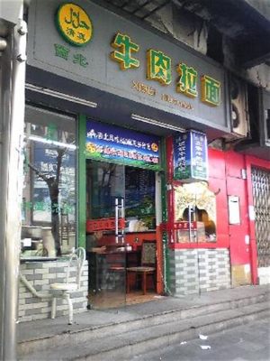 鄭州清真飯店有哪些，探尋美食與文化的交匯點